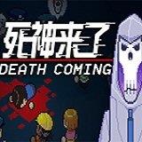 death coming安卓游戏(死神来了)下载v1.1.5.674 安卓中文版