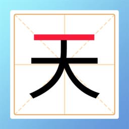 加一笔游戏最新版下载v1.0.4 安卓版