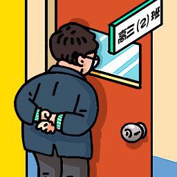 最强班主任破解版下载v7.0 安卓版