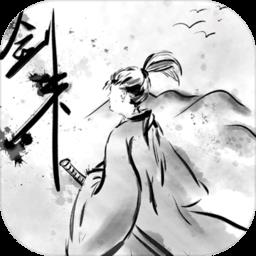 剑来手机版下载v1.10 安卓版