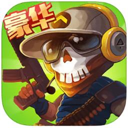 横扫僵尸汉化版下载v1.30 安卓最新版