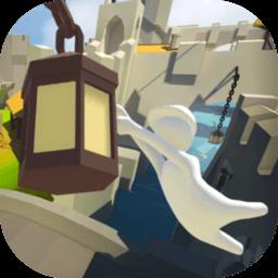 人类一败涂地手游下载v2.5.1 安卓手机版