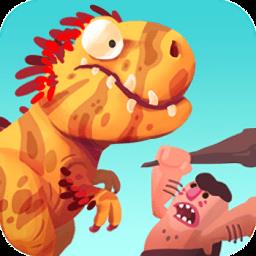 恐龙vs穴居人手机版下载v1.4.3 安卓版