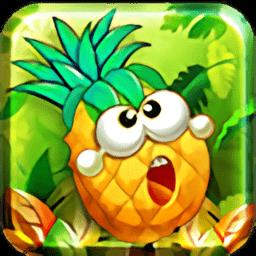 保卫菠萝游戏下载v4.9 安卓最新版