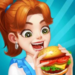 烹饪达人我的疯狂餐厅最新版下载v1.0.5 安卓版