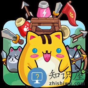 猫咪机器人空闲防御下载v2.4.0 安卓版