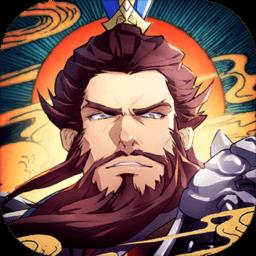 策魂三国单机版下载v1.67.2 安卓版