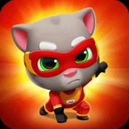 汤姆猫英雄跑酷小游戏下载v25.4.2.10033 安卓版
