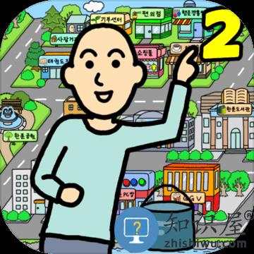 养乞丐2中文版下载v1.9.12 安卓版