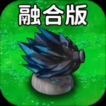 植物战争模拟器最新版下载v1.3 安卓版