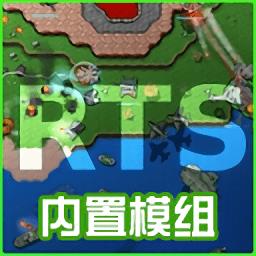 铁锈战争mod大全整合包下载v1.15p4 安卓版