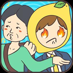 还能这样防插队正式版下载v1.1.0 安卓最新版