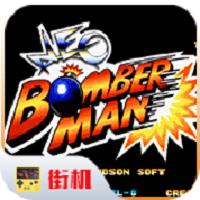 neo炸弹人手机版下载v2021.10.26.15 安卓版