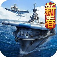 战舰帝国手游版官方版下载v9.1.5 安卓最新版