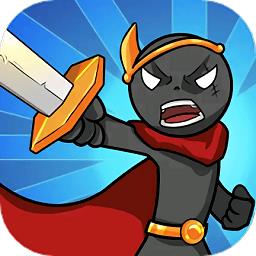 火柴人传奇战场游戏下载v1.9 安卓版