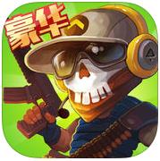 旧版暴击僵尸破解版下载v1.30 安卓无限金币钻石版