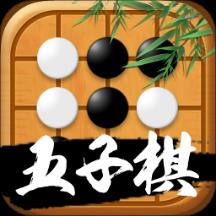 迎春五子棋游戏下载v5.3.5 安卓版