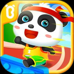 宝宝音乐会宝宝巴士游戏(改名宝宝运动会)下载v9.89.00.00 安卓最新版