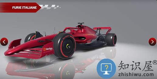 f1方程式赛车模拟器选择赛车