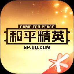 和平营地app官方正版下载v3.33.2.1475 安卓版
