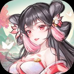 山海剑途游戏下载v1.0.2 安卓版