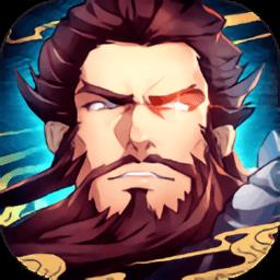 策魂三国九游版下载v1.67.2 安卓版