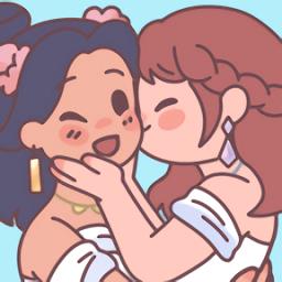 袖珍爱情游戏破解版下载v3.101.2 安卓无限金币钞票版