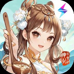 神州千食舫手游下载v1.12.0 安卓版