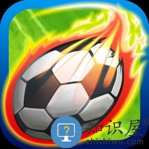 暴力足球中文版下载v7.0.5 安卓最新版