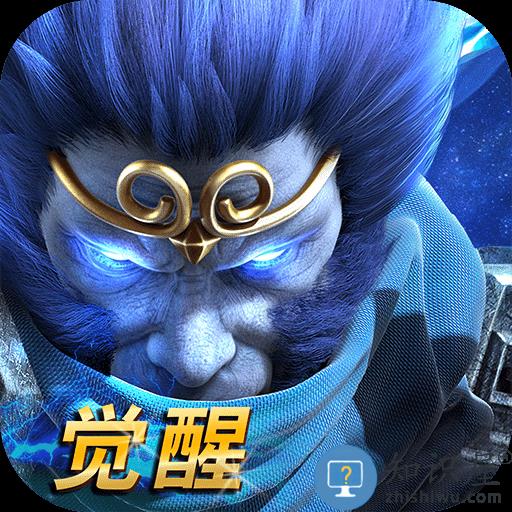 乱斗西游2qq旧版本下载v1.0.162 安卓版