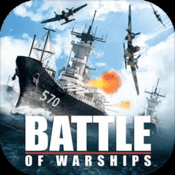 战舰世界手机版下载v8.4.0 安卓版