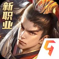 远征2全球版官方版下载v1.78.1 安卓版