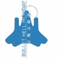 弹幕之雨月曜日手游下载v2.2.10 安卓版