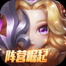 刀塔传奇360论坛版(小冰冰传奇)下载v6.1.710110 安卓版