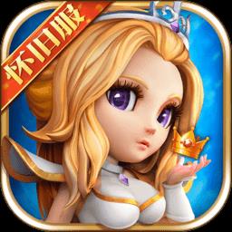 乐游小冰冰传奇客户端下载v6.1.710117 安卓版