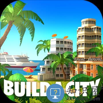 城市岛屿5中文版(cityisland5)下载v5.3.1 官方安卓最新版