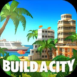 城市与岛屿5无限金币版下载v5.3.1 安卓免谷歌版