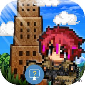 勇者之塔单机破解版下载v2.3.3 安卓版