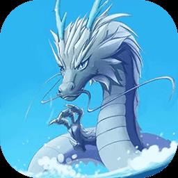 我要召唤神龙万宁版下载v1.0.6 安卓版