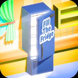 装满冰箱游戏下载v68.1.3 安卓版