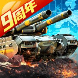 坦克前线手游下载v11.5.1.1 安卓最新版