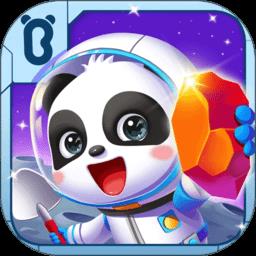 宝宝巴士奇妙星际宇航员手机版下载v9.89.99.01 安卓版