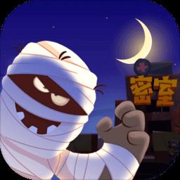 密室逃脱模拟器游戏下载v1.3.2 安卓版