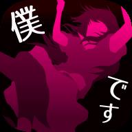 犯人就是我游戏下载v2.2.1 安卓最新版