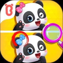 宝宝来找茬九游版下载v9.89.99.00 安卓官方版