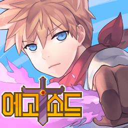 自我剑剑闲置手游下载v2.25 安卓最新版