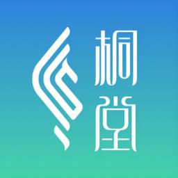 天府桐堂官方版下载v4.0.8 安卓版