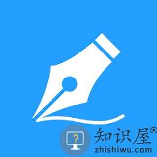 易写作平台手机版下载v1.3.6 安卓版