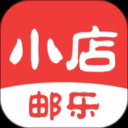 邮乐小店软件官方版下载v3.8.5 安卓最新版