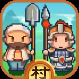 小小村长单机版下载v2.0.614 安卓版